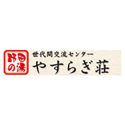 やすらぎ小荘