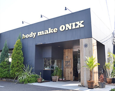 和多田本店