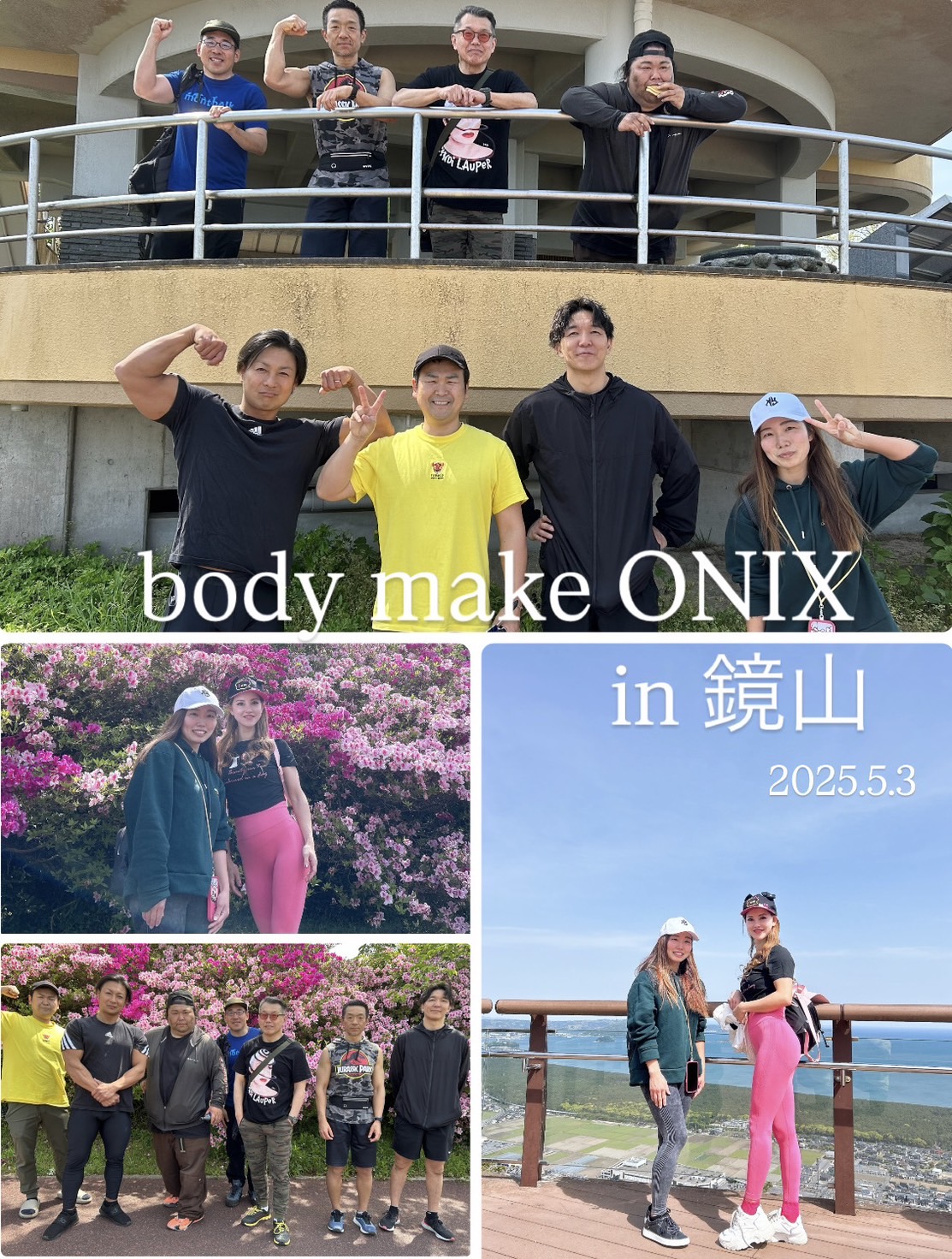 ONIX登山★