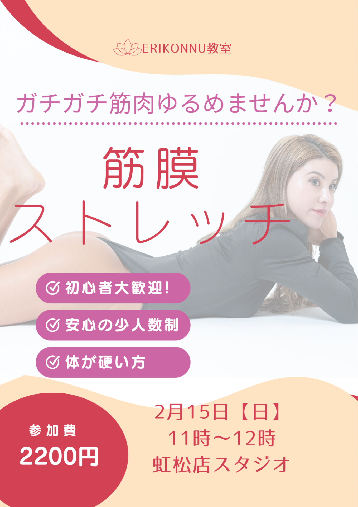 春きたれり