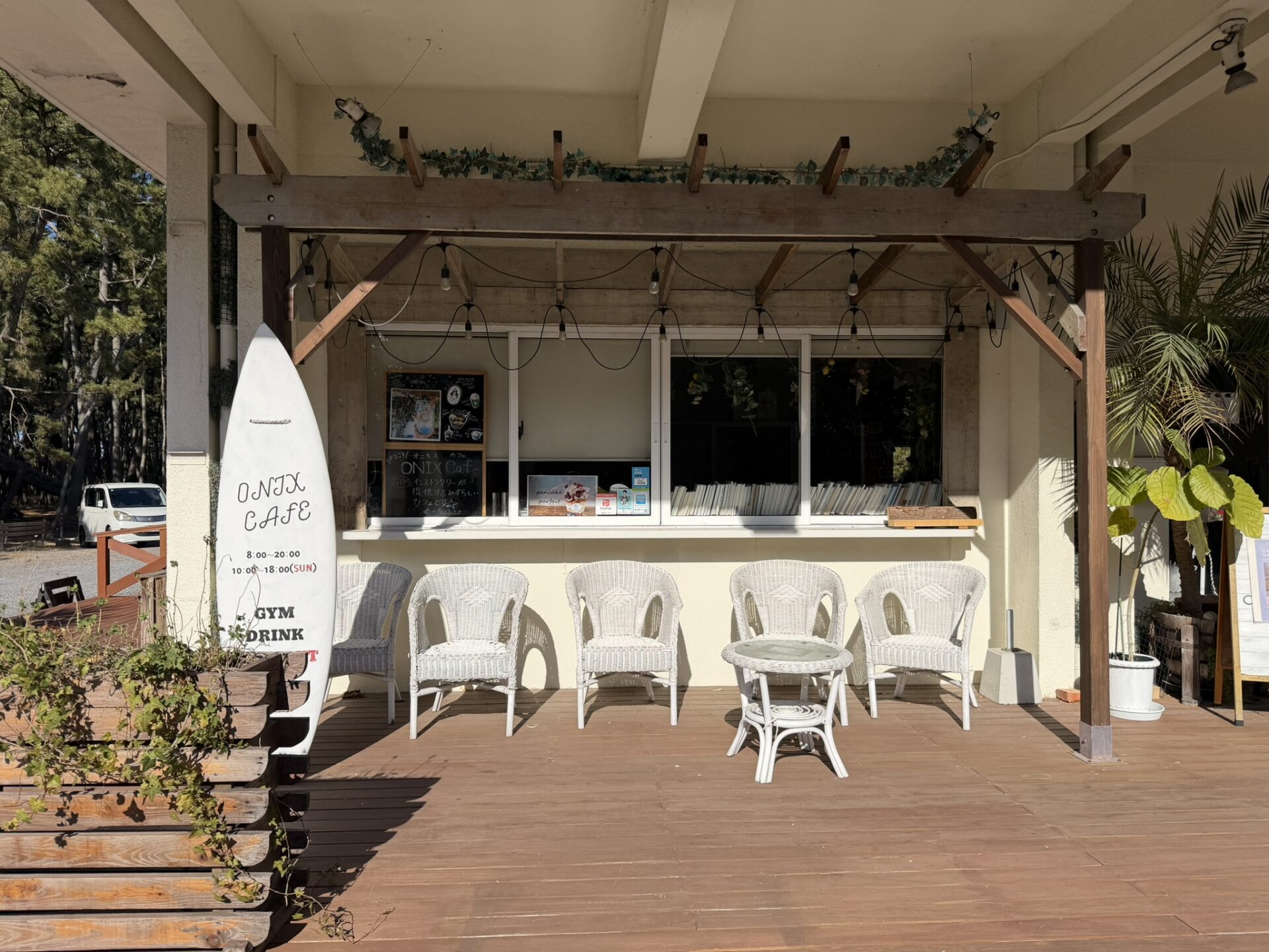 虹松店より。愛をこめて。