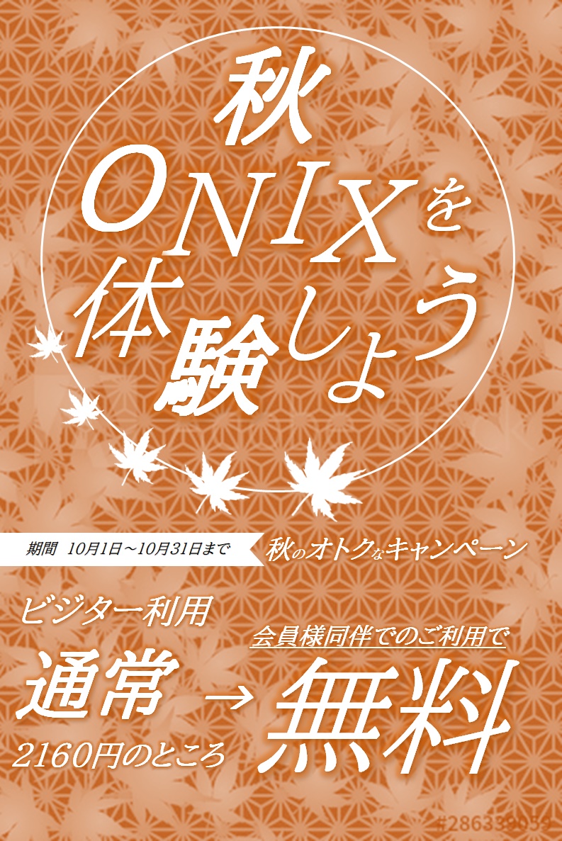 10キャンペーン画像