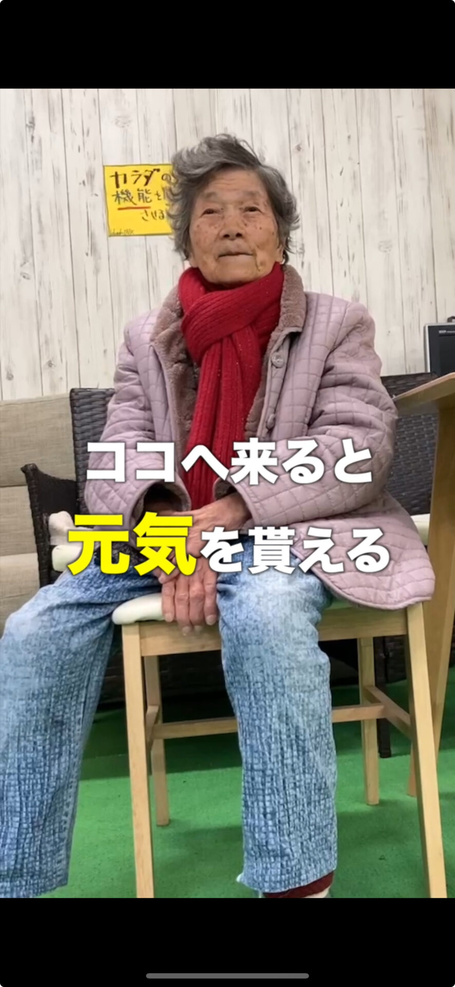 お客様の声！