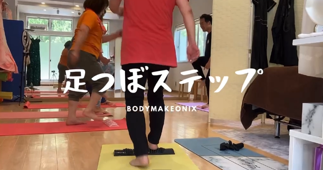 虹松レッスン