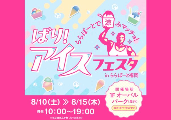 佐賀新聞に掲載されました!