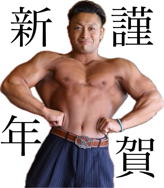 新年明けましておめでとうございます🌅